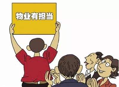 尽职尽责,保护车主财产安全