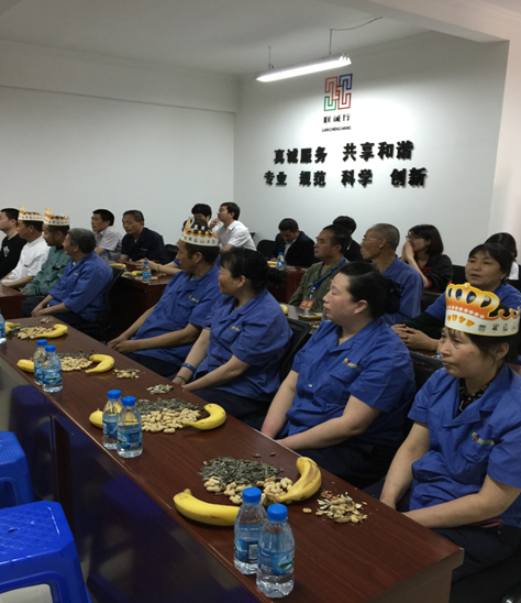 量变与质变,精神与成长——记物业公司5月份员工生日会