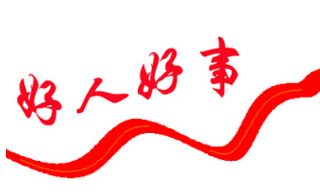 小小美食卡 员工飘香心