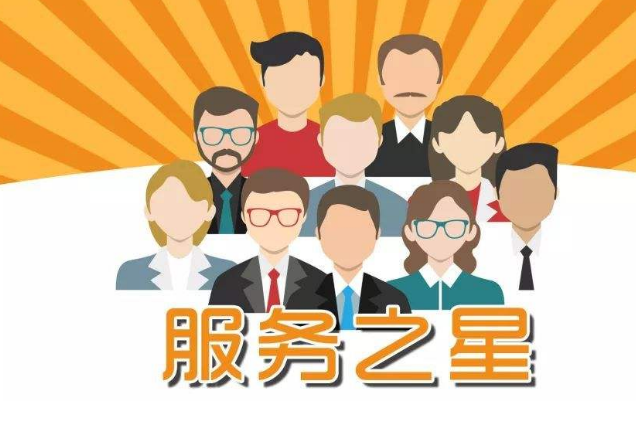 物业服务之星—张白茹