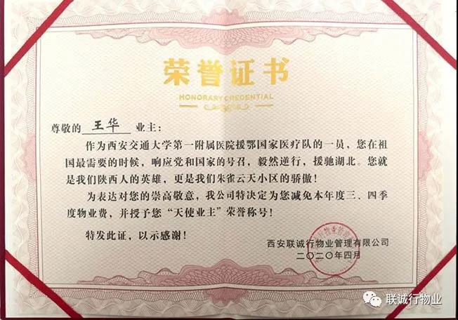 1592884184914619.jpg 1592884184914619.jpg