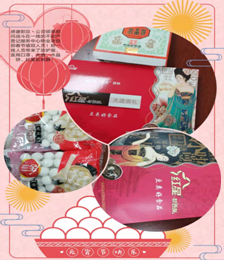 1594972265178394.png 图片36.png