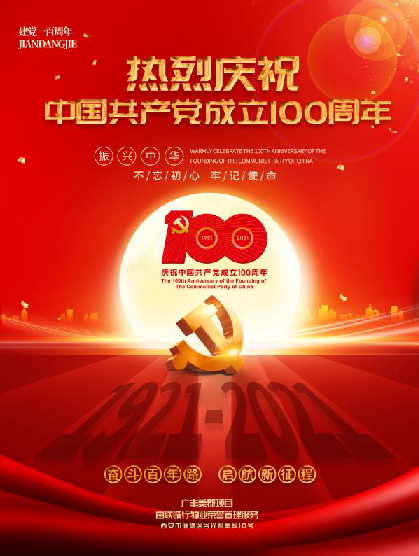 物业服务无小事 细微之处显真情——广丰美郡管理处工作纪实