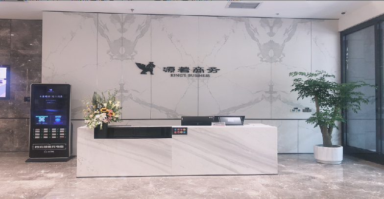 关于写字楼曲江源著你了解吗