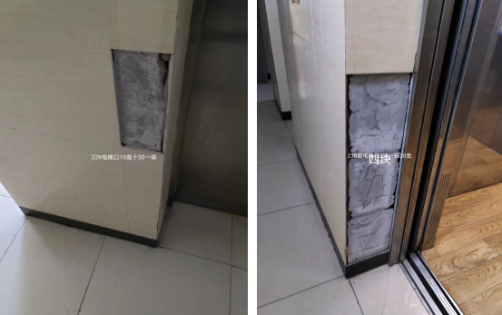 维修脱落墙砖 消除安全隐患