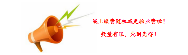 “嗨管家”APP上线啦!