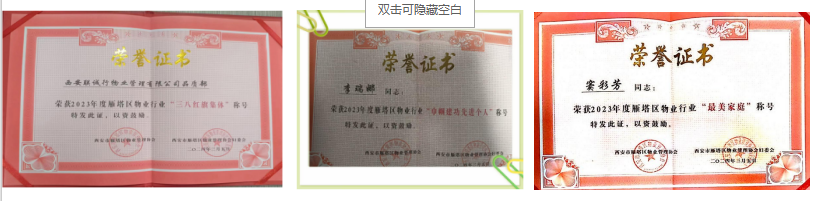 生命因你而精彩,世界因你而美丽