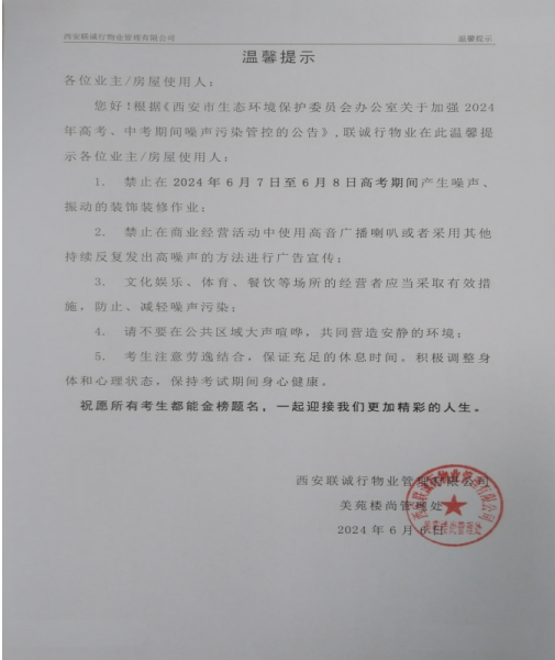 1718872014571812.png image.png