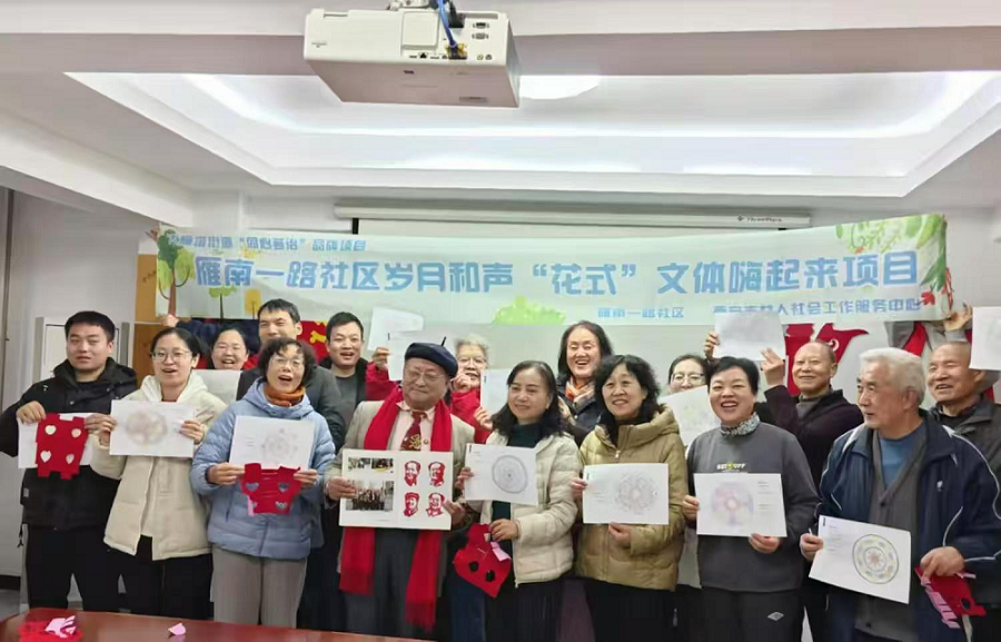 文化浸润暖人心·共建邻里和谐