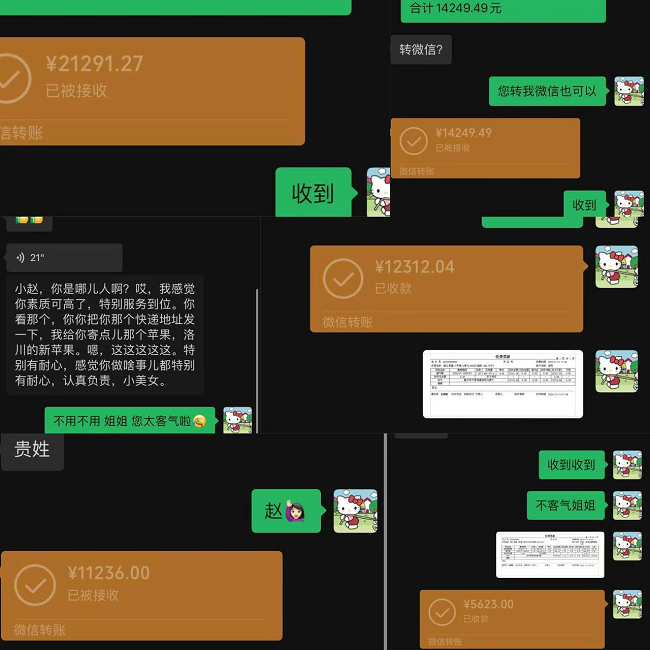 企业微信截图_17339710304901.png