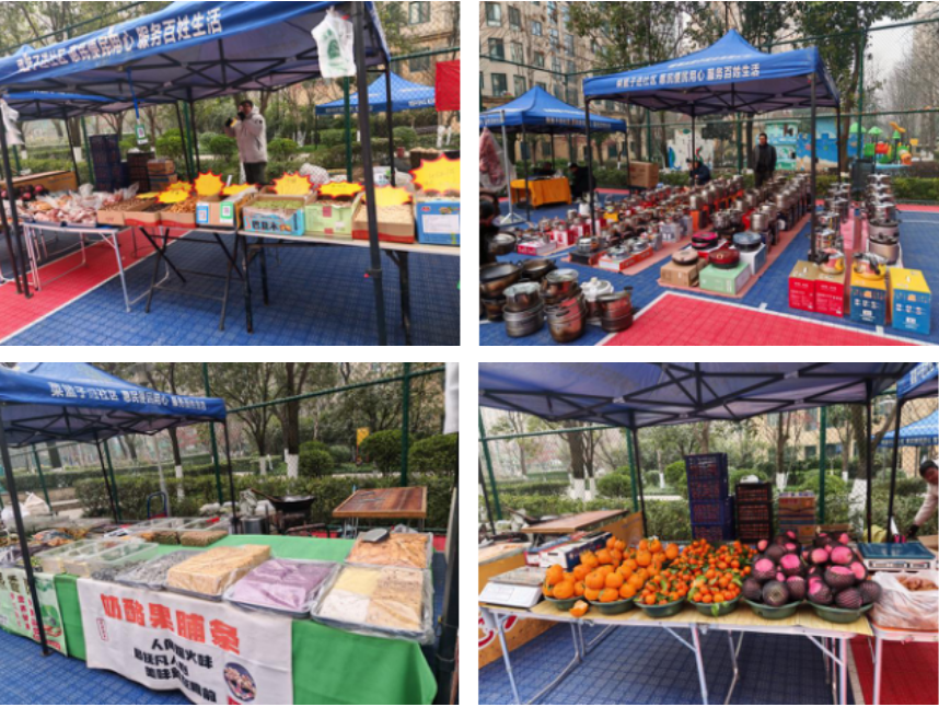 缤纷年货会,新春邻里情