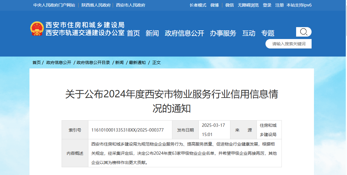 1742870642367941.png 企业微信截图_17428703914669.png