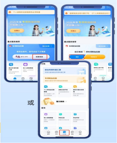 企业微信截图_17684632991416.png
