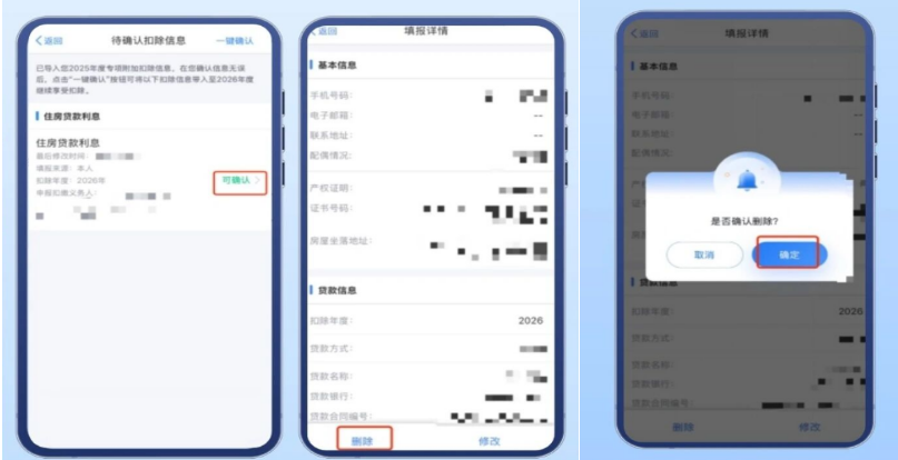 企业微信截图_17684637483571.png