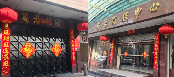 企业微信截图_17726814473270.png