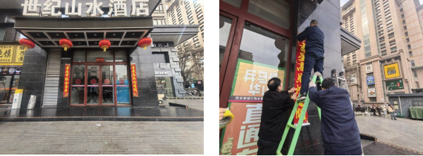 企业微信截图_17726819151725.png