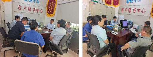 物业服务“百日行动”动员大会